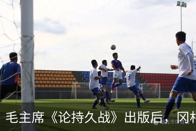 毛主席《论持久战》出版后，冈村宁次看完说：我们必须认真研究！