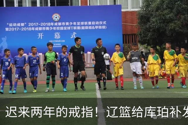 迟来两年的戒指！辽篮给库珀补发2024年冠戒 曾助队实现3连冠